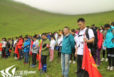 2019年 “追尋革命紅色記憶，傳承長征赤誠軍魂”首創置業重走長征路黨建培訓