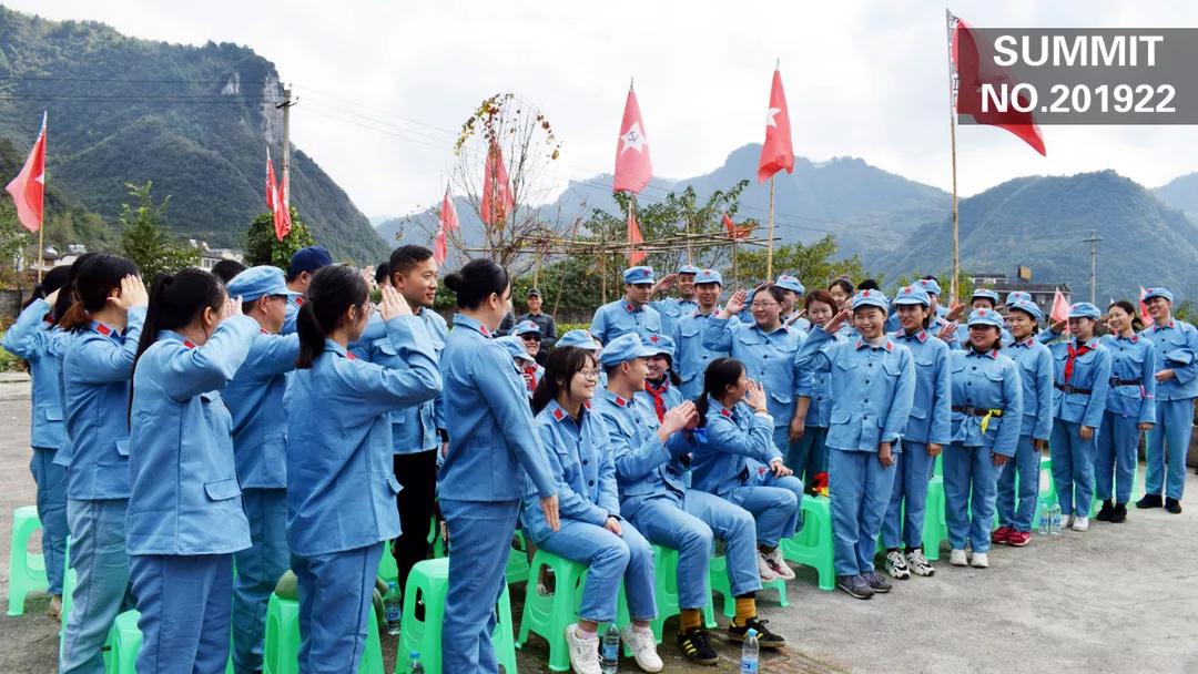 【案例集】祥能集團丨遵義“不忘初心、牢記使命”鐵軍升華之旅
