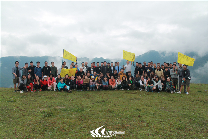 2018年8月31日-9月2日 優點11周年-云際登峰之旅