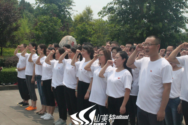 “立足崗位做貢獻，我為黨旗添光彩”中鐵八局橋梁公司機關黨總支黨建培訓